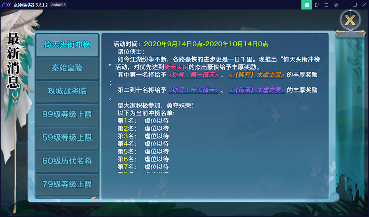 仙侠手游【剑侠情缘】剑侠龙雀Linux手工端+GM后台【站长亲测】-亲测源码网