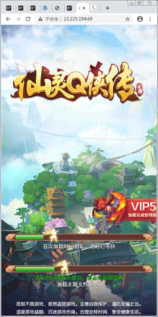 换皮H5手游【仙灵Q侠传H5】Linux外网手工端+GM后台【站长亲测】-亲测源码网