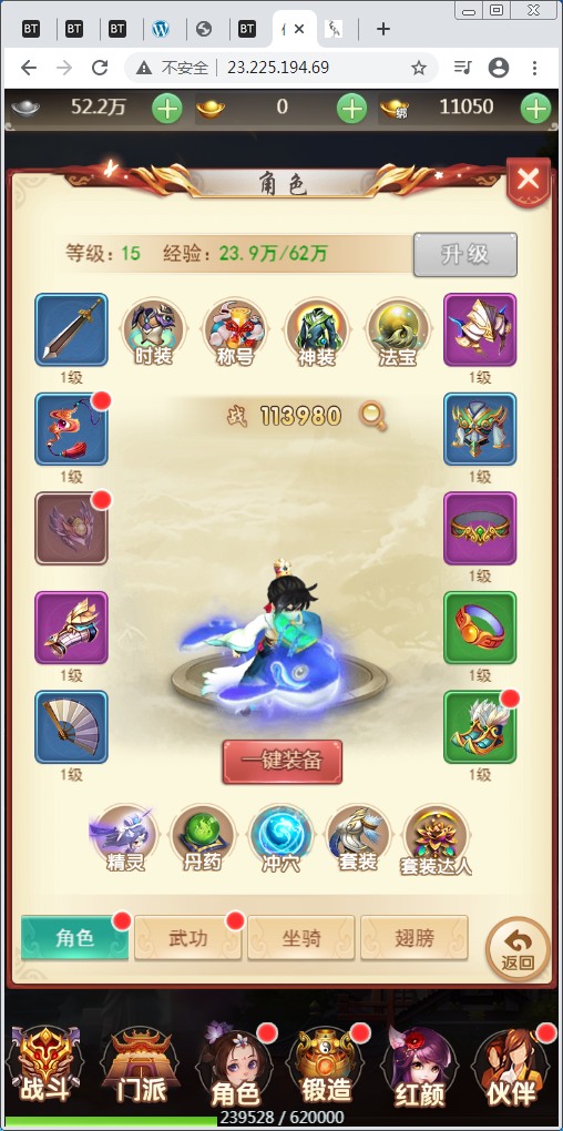 换皮H5手游【仙灵Q侠传H5】Linux外网手工端+GM后台【站长亲测】-亲测源码网