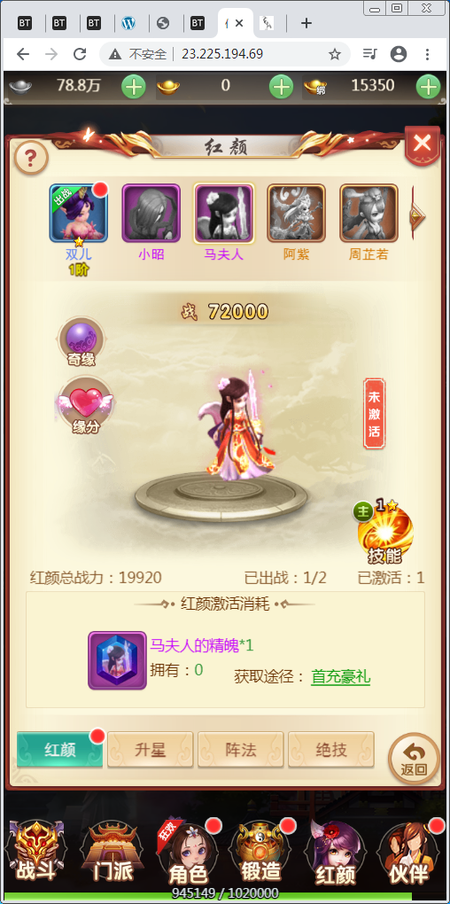 换皮H5手游【仙灵Q侠传H5】Linux外网手工端+GM后台【站长亲测】-亲测源码网