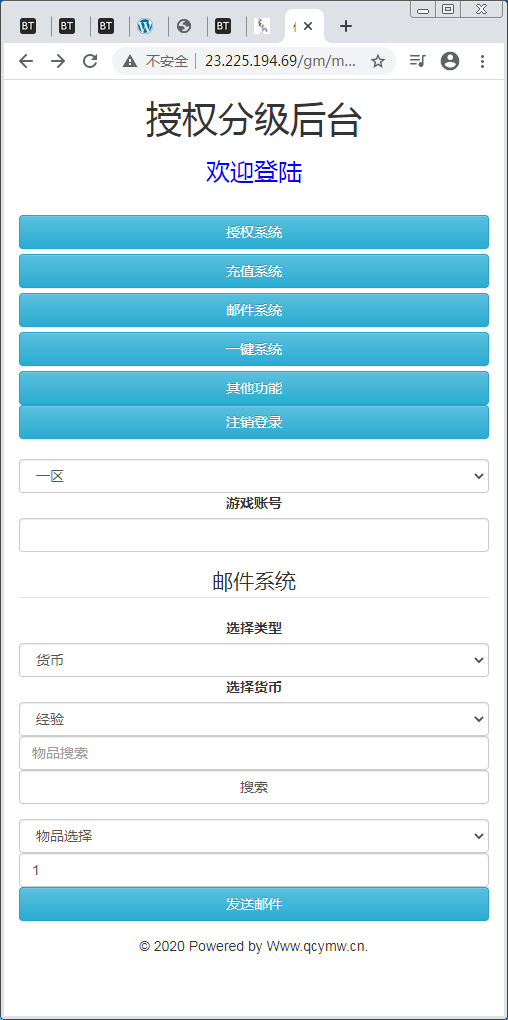 换皮H5手游【仙灵Q侠传H5】Linux外网手工端+GM后台【站长亲测】-亲测源码网 换皮H5手游【仙灵Q侠传H5】Linux外网手工端+GM后台【站长亲测】-亲测源码网