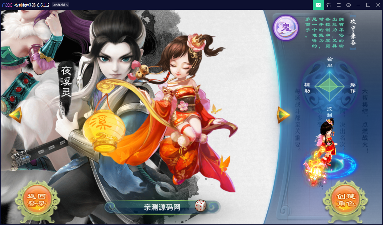 回合手游【锦瑟西游地宫寻访开蛋端】9月整理Linux手工服务端+本地热更【站长亲测】-亲测源码网