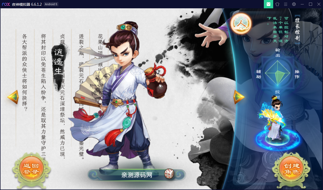 回合手游【锦瑟西游地宫寻访开蛋端】9月整理Linux手工服务端+本地热更【站长亲测】-亲测源码网
