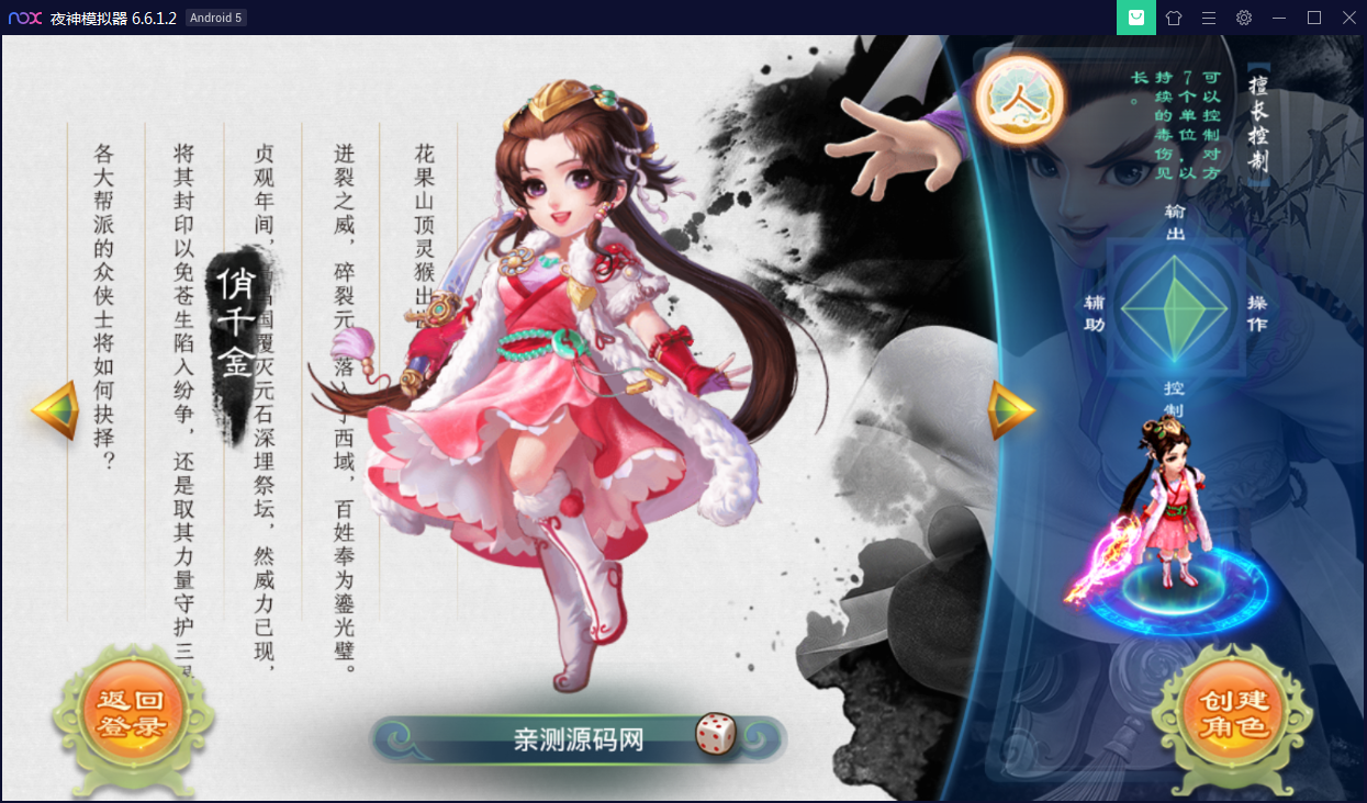 回合手游【锦瑟西游地宫寻访开蛋端】9月整理Linux手工服务端+本地热更【站长亲测】-亲测源码网