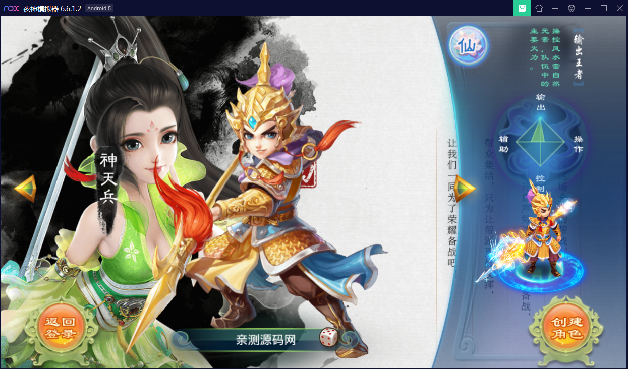 回合手游【锦瑟西游地宫寻访开蛋端】9月整理Linux手工服务端+本地热更【站长亲测】-亲测源码网