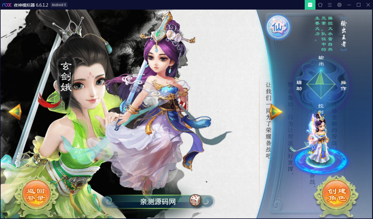 回合手游【锦瑟西游地宫寻访开蛋端】9月整理Linux手工服务端+本地热更【站长亲测】-亲测源码网