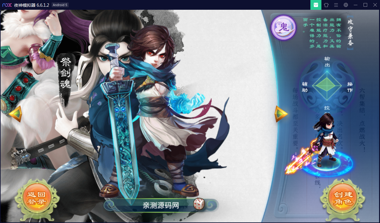 回合手游【锦瑟西游地宫寻访开蛋端】9月整理Linux手工服务端+本地热更【站长亲测】-亲测源码网
