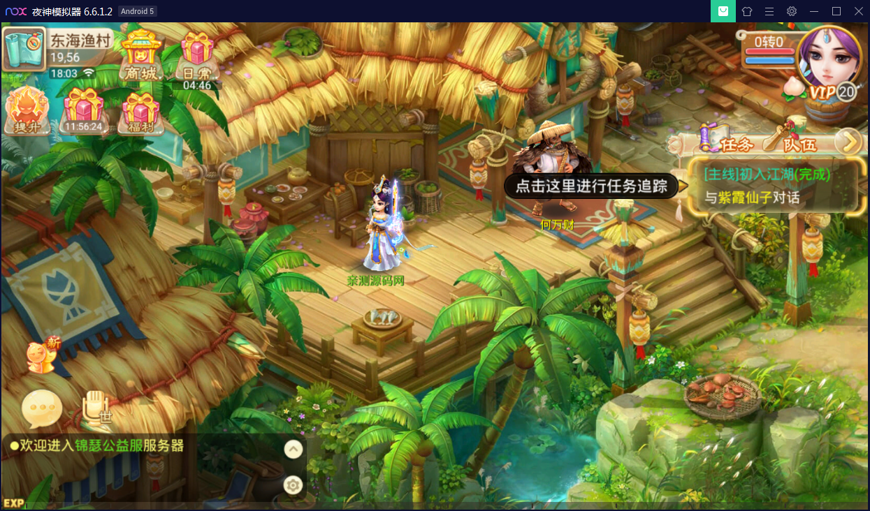 回合手游【锦瑟西游地宫寻访开蛋端】9月整理Linux手工服务端+本地热更【站长亲测】-亲测源码网