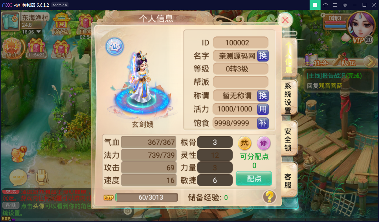 回合手游【锦瑟西游地宫寻访开蛋端】9月整理Linux手工服务端+本地热更【站长亲测】-亲测源码网