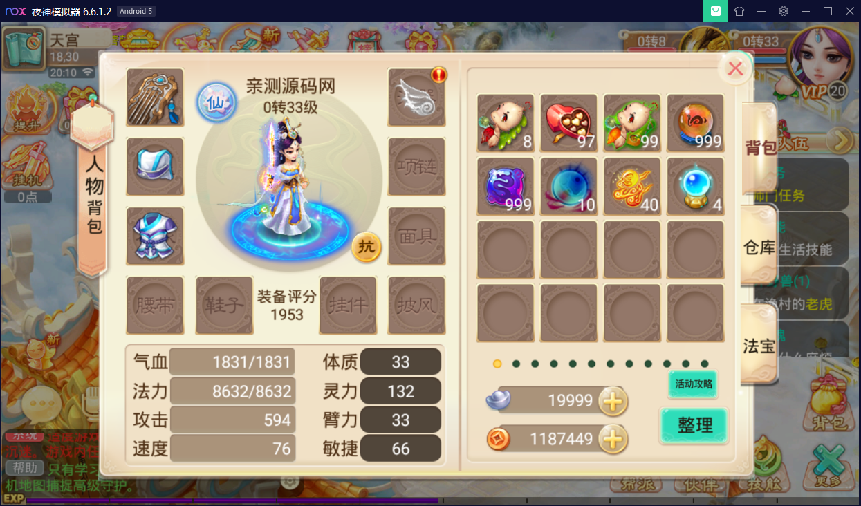 回合手游【锦瑟西游地宫寻访开蛋端】9月整理Linux手工服务端+本地热更【站长亲测】-亲测源码网