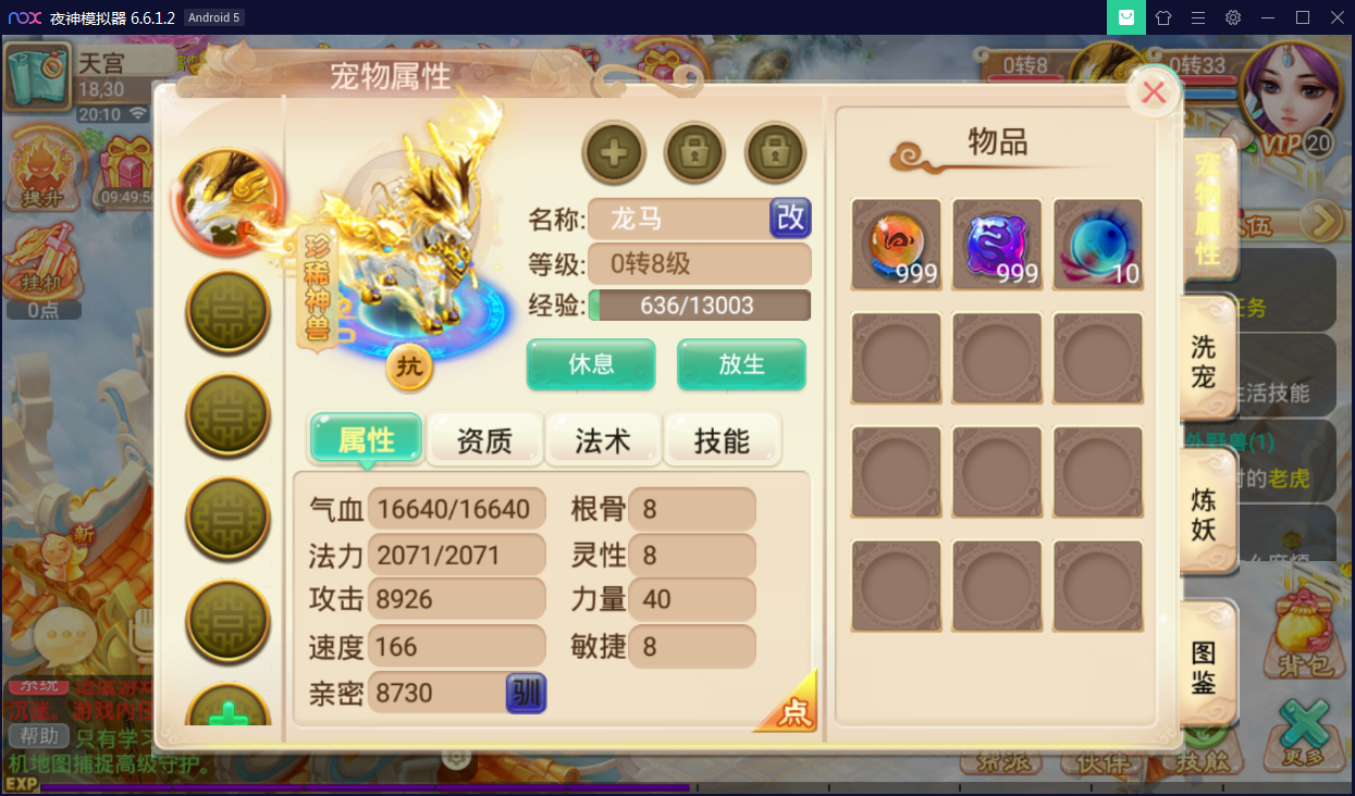 回合手游【锦瑟西游地宫寻访开蛋端】9月整理Linux手工服务端+本地热更【站长亲测】-亲测源码网