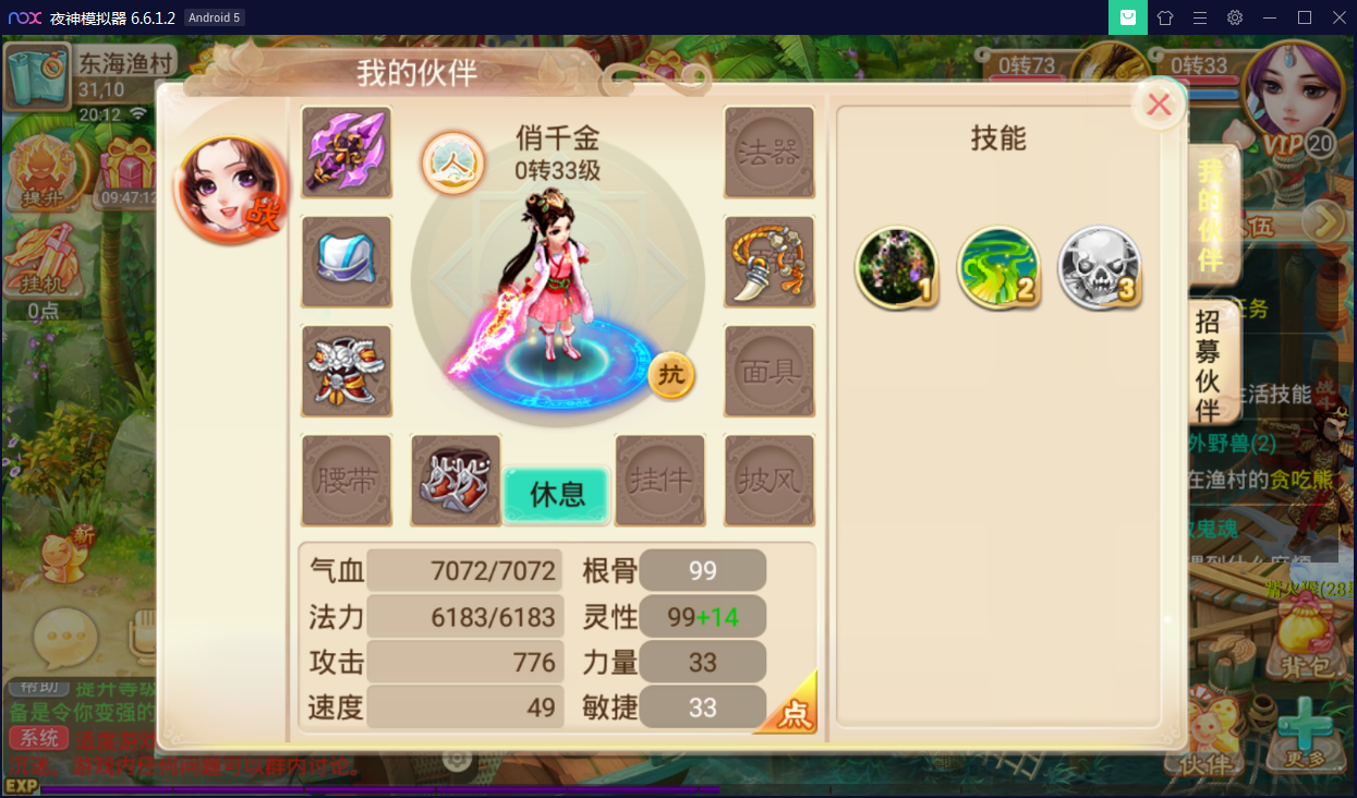 回合手游【锦瑟西游地宫寻访开蛋端】9月整理Linux手工服务端+本地热更【站长亲测】-亲测源码网