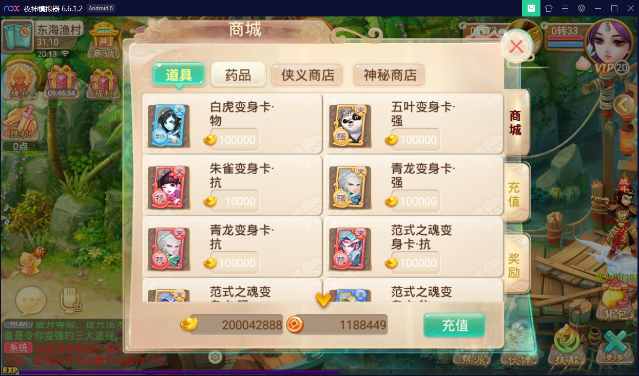 回合手游【锦瑟西游地宫寻访开蛋端】9月整理Linux手工服务端+本地热更【站长亲测】-亲测源码网 回合手游【锦瑟西游地宫寻访开蛋端】9月整理Linux手工服务端+本地热更【站长亲测】-亲测源码网