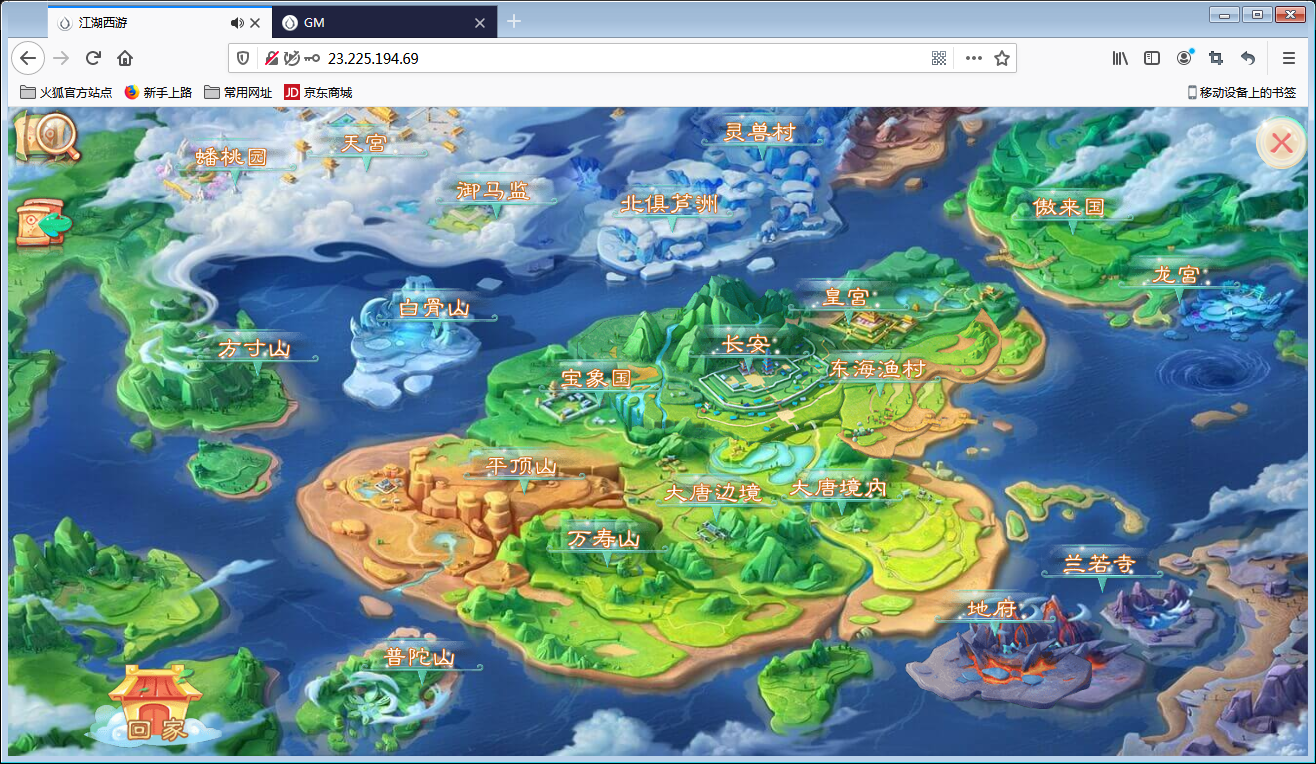 回合手游【江湖西游H5】Win一键即玩服务端+GM后台【站长亲测】-亲测源码网