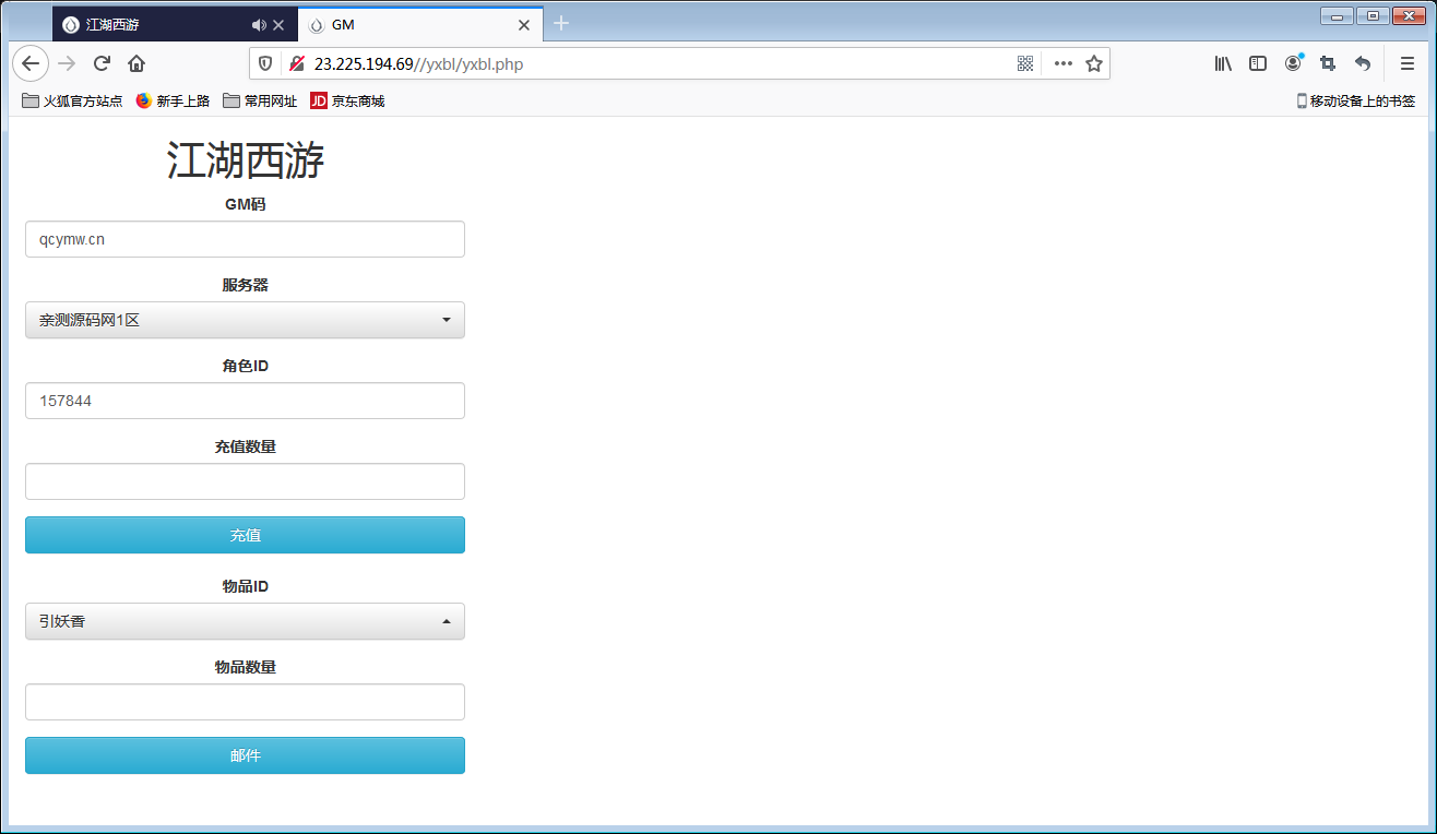 回合手游【江湖西游H5】Win一键即玩服务端+GM后台【站长亲测】-亲测源码网