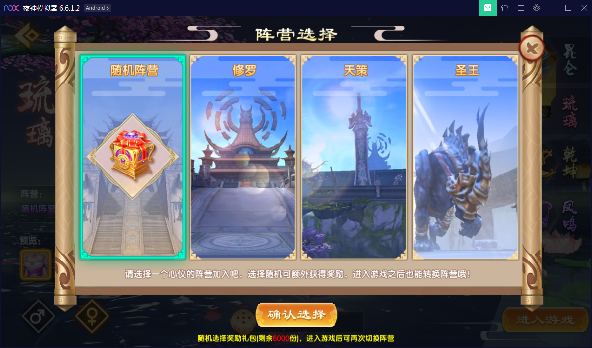 3D唯美仙侠手游【长生诀】9月整理宝塔Linux服务端+酷炫时装+授权后台+本地验证+安卓苹果双端【站长亲测】-亲测源码网