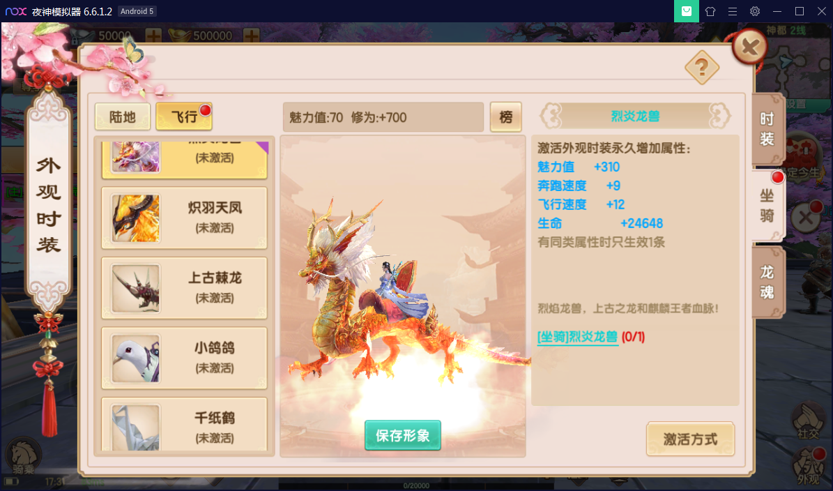 3D唯美仙侠手游【长生诀】9月整理宝塔Linux服务端+酷炫时装+授权后台+本地验证+安卓苹果双端【站长亲测】-亲测源码网