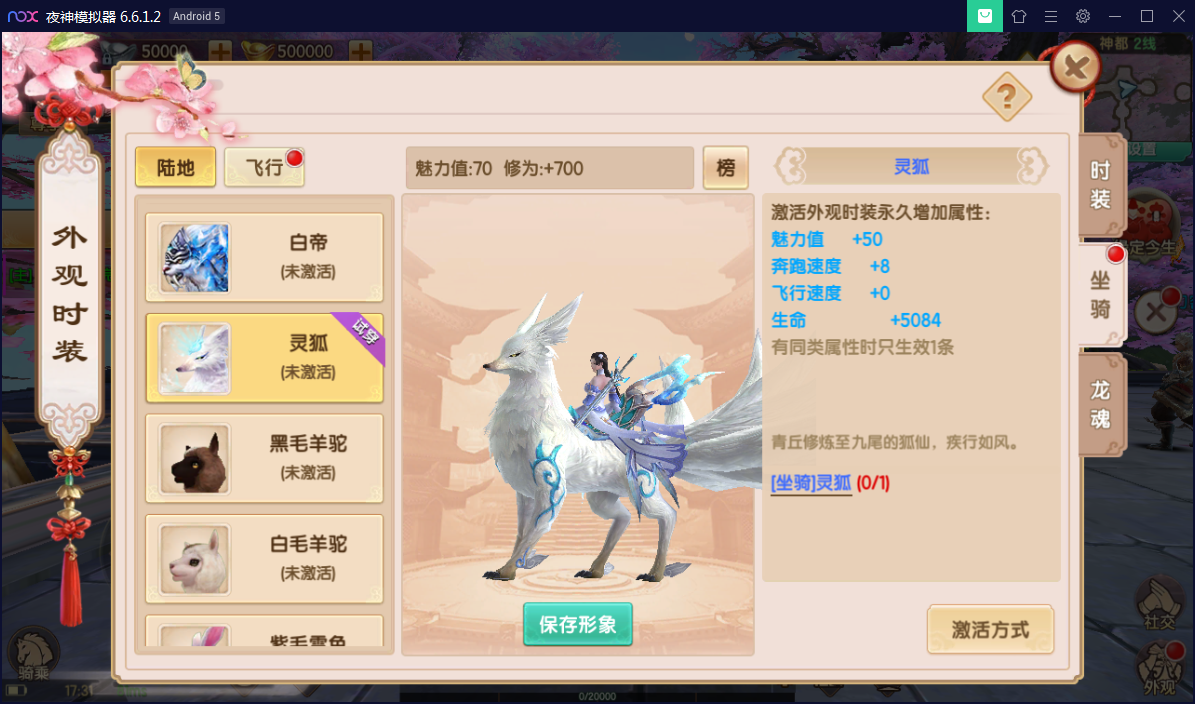 3D唯美仙侠手游【长生诀】9月整理宝塔Linux服务端+酷炫时装+授权后台+本地验证+安卓苹果双端【站长亲测】-亲测源码网