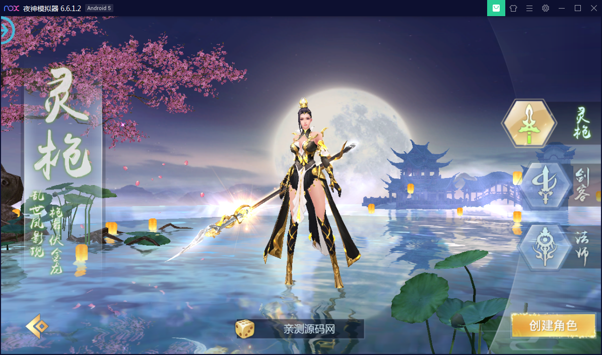 精品手游【天生不凡】天上人间封神完美手工端+客户端IP生成工具+安卓苹果双端+授权后台【站长亲测】-亲测源码网