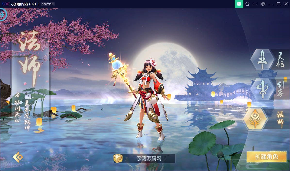 精品手游【天生不凡】天上人间封神完美手工端+客户端IP生成工具+安卓苹果双端+授权后台【站长亲测】-亲测源码网 精品手游【天生不凡】天上人间封神完美手工端+客户端IP生成工具+安卓苹果双端+授权后台【站长亲测】-亲测源码网