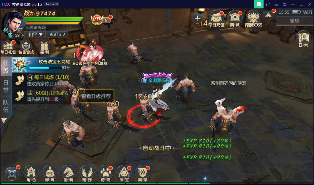 精品手游【天生不凡】天上人间封神完美手工端+客户端IP生成工具+安卓苹果双端+授权后台【站长亲测】-亲测源码网 精品手游【天生不凡】天上人间封神完美手工端+客户端IP生成工具+安卓苹果双端+授权后台【站长亲测】-亲测源码网