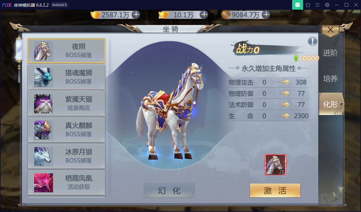 精品手游【天生不凡】天上人间封神完美手工端+客户端IP生成工具+安卓苹果双端+授权后台【站长亲测】-亲测源码网