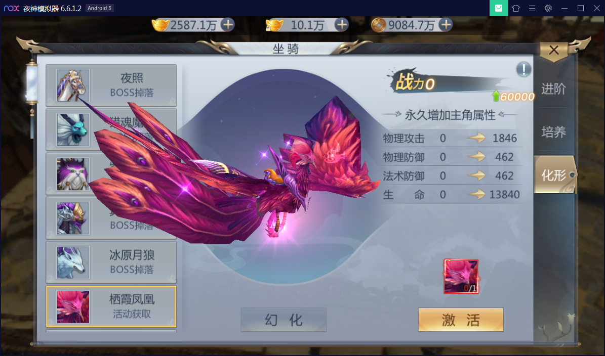 精品手游【天生不凡】天上人间封神完美手工端+客户端IP生成工具+安卓苹果双端+授权后台【站长亲测】-亲测源码网