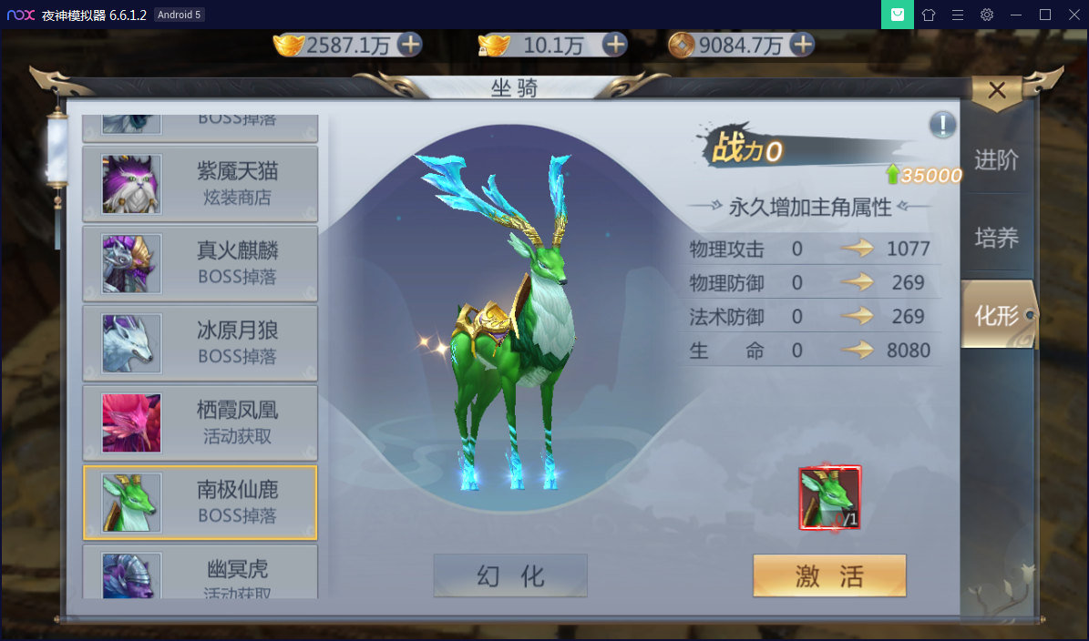 精品手游【天生不凡】天上人间封神完美手工端+客户端IP生成工具+安卓苹果双端+授权后台【站长亲测】-亲测源码网