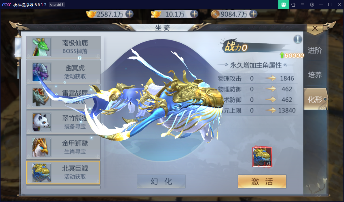 精品手游【天生不凡】天上人间封神完美手工端+客户端IP生成工具+安卓苹果双端+授权后台【站长亲测】-亲测源码网