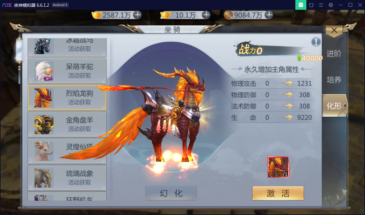 精品手游【天生不凡】天上人间封神完美手工端+客户端IP生成工具+安卓苹果双端+授权后台【站长亲测】-亲测源码网