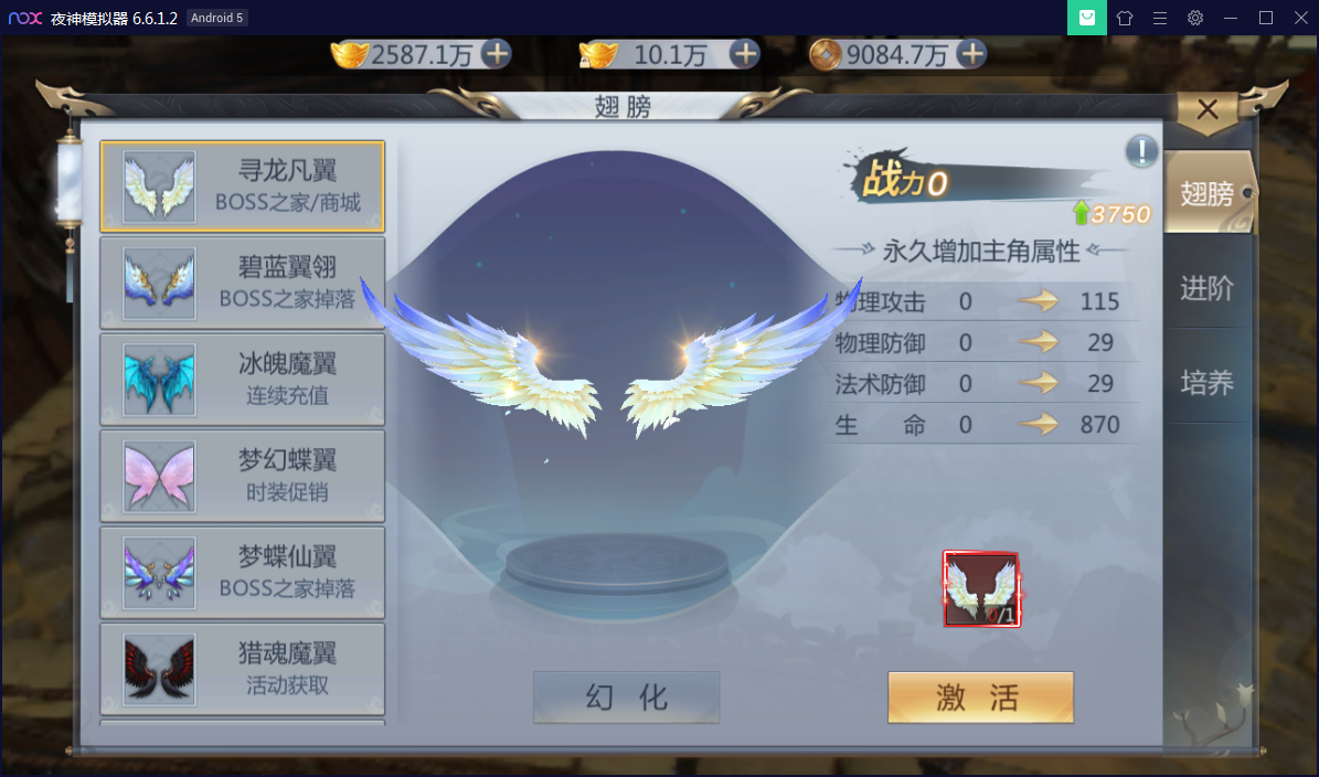 精品手游【天生不凡】天上人间封神完美手工端+客户端IP生成工具+安卓苹果双端+授权后台【站长亲测】-亲测源码网