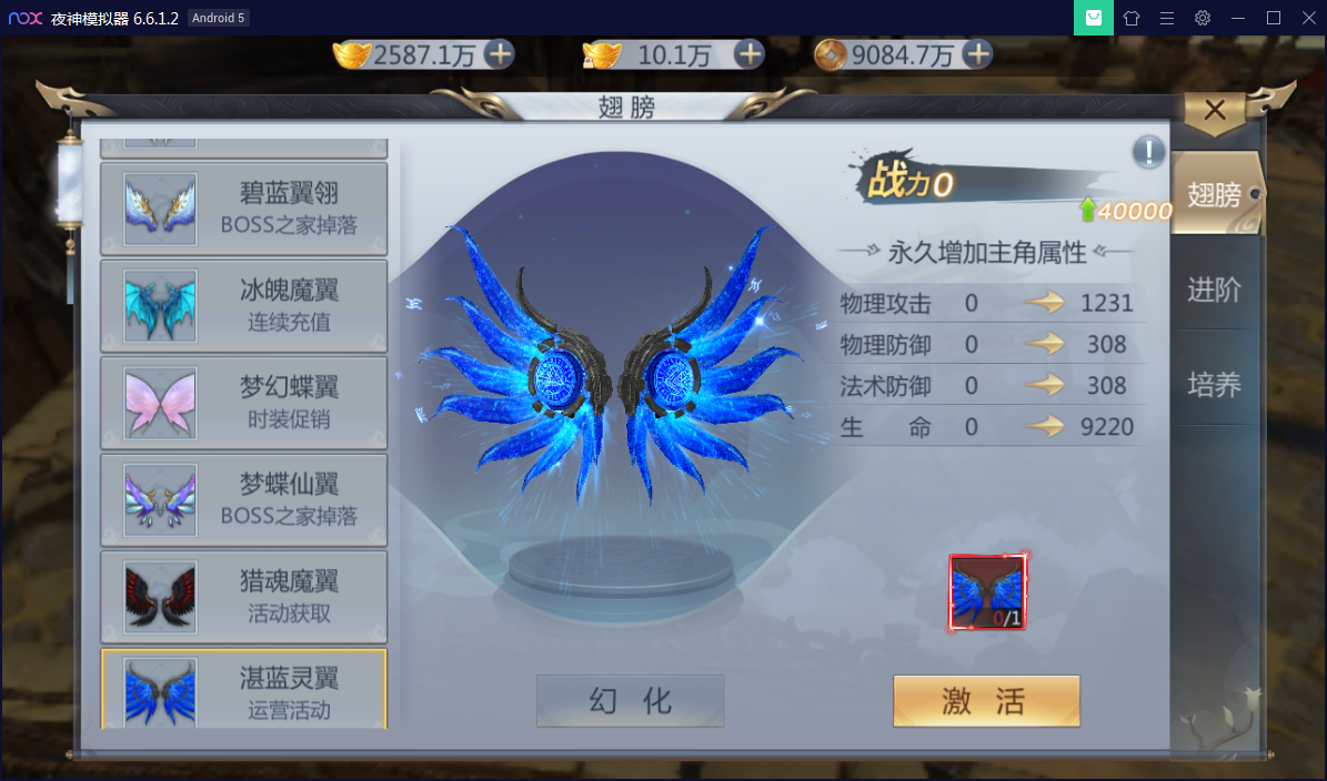 精品手游【天生不凡】天上人间封神完美手工端+客户端IP生成工具+安卓苹果双端+授权后台【站长亲测】-亲测源码网