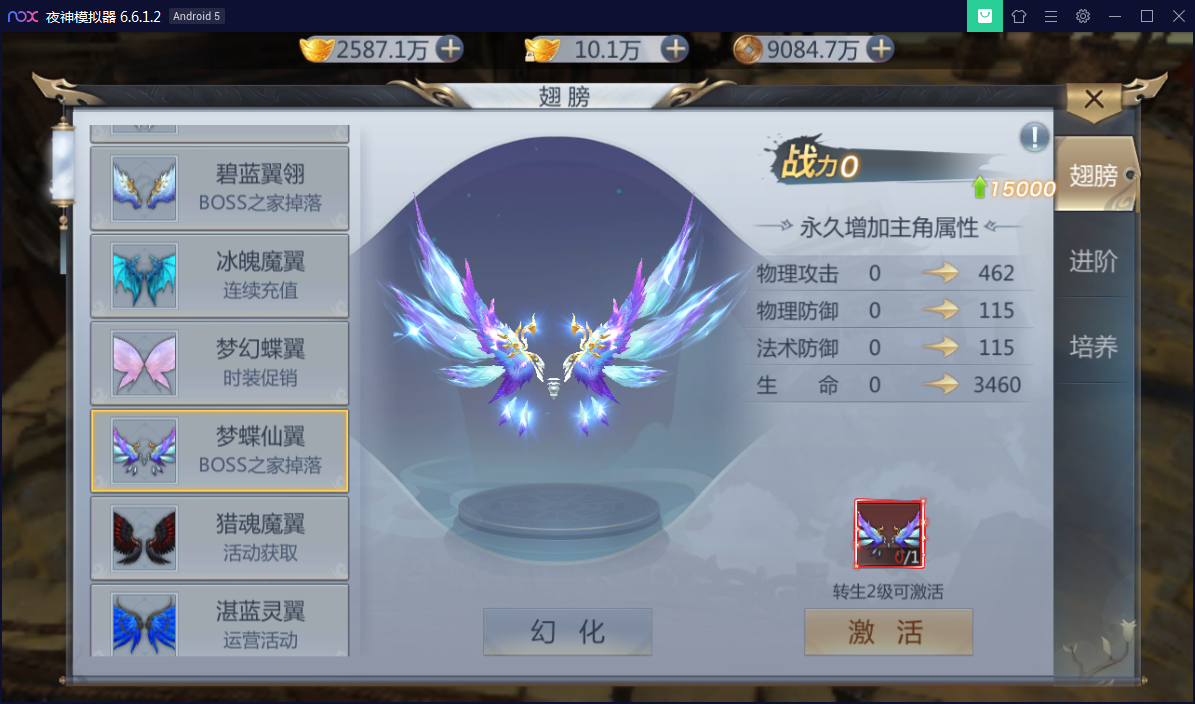 精品手游【天生不凡】天上人间封神完美手工端+客户端IP生成工具+安卓苹果双端+授权后台【站长亲测】-亲测源码网