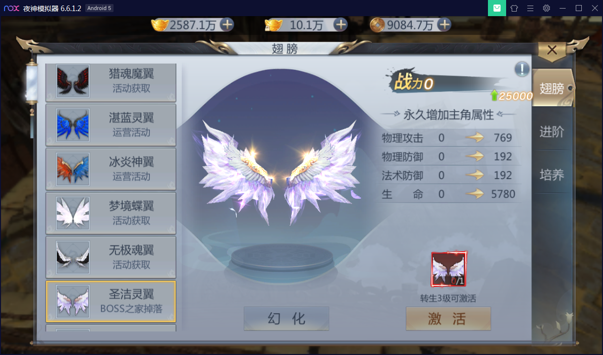 精品手游【天生不凡】天上人间封神完美手工端+客户端IP生成工具+安卓苹果双端+授权后台【站长亲测】-亲测源码网