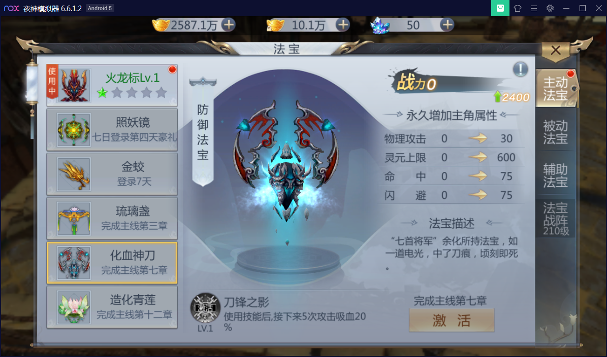精品手游【天生不凡】天上人间封神完美手工端+客户端IP生成工具+安卓苹果双端+授权后台【站长亲测】-亲测源码网