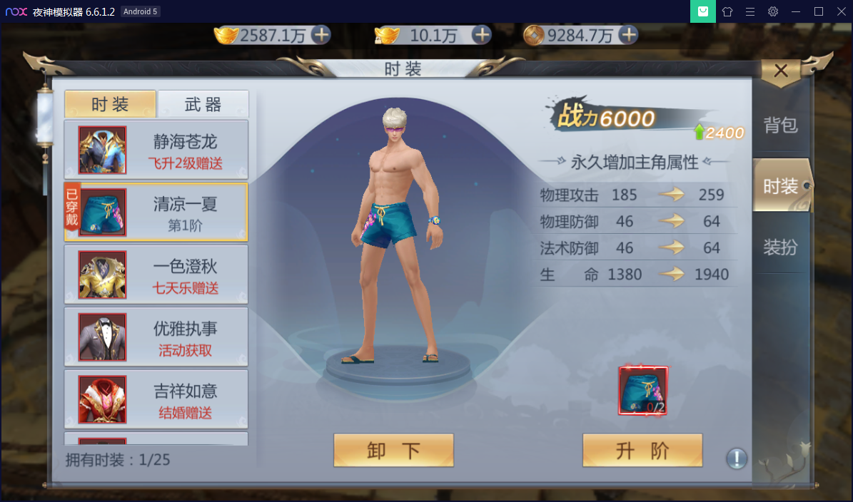 精品手游【天生不凡】天上人间封神完美手工端+客户端IP生成工具+安卓苹果双端+授权后台【站长亲测】-亲测源码网