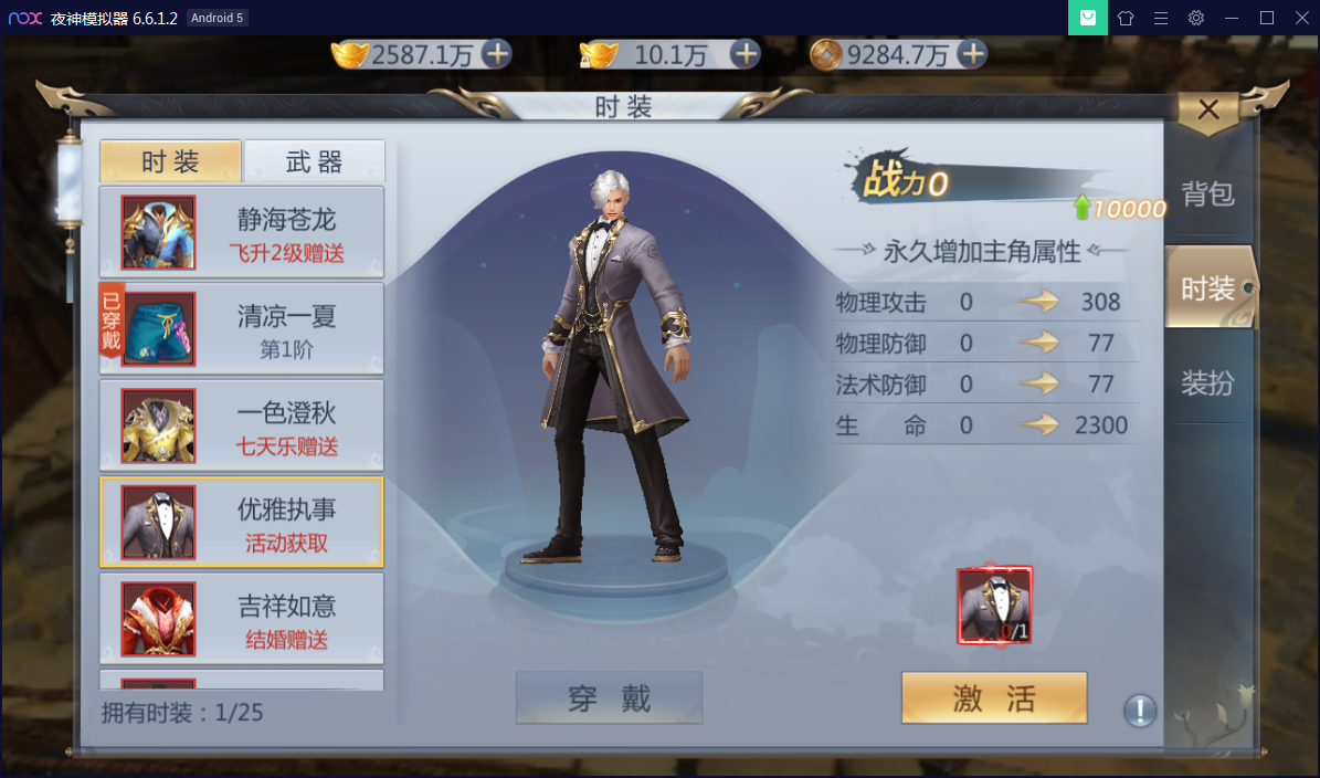精品手游【天生不凡】天上人间封神完美手工端+客户端IP生成工具+安卓苹果双端+授权后台【站长亲测】-亲测源码网