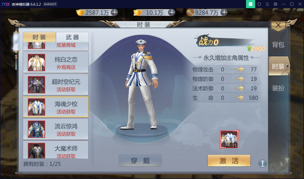 精品手游【天生不凡】天上人间封神完美手工端+客户端IP生成工具+安卓苹果双端+授权后台【站长亲测】-亲测源码网
