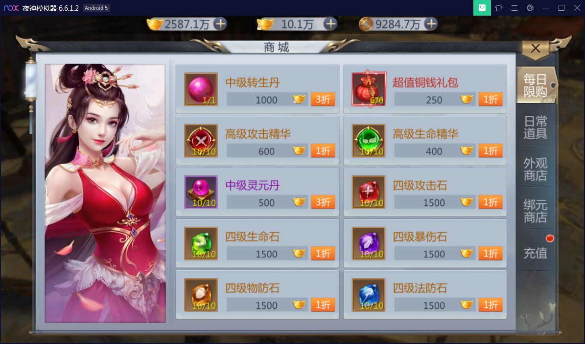 精品手游【天生不凡】天上人间封神完美手工端+客户端IP生成工具+安卓苹果双端+授权后台【站长亲测】-亲测源码网