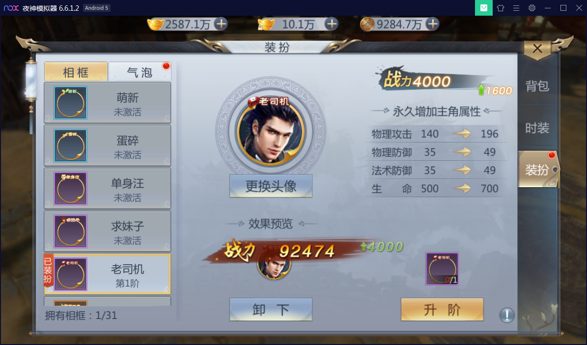精品手游【天生不凡】天上人间封神完美手工端+客户端IP生成工具+安卓苹果双端+授权后台【站长亲测】-亲测源码网