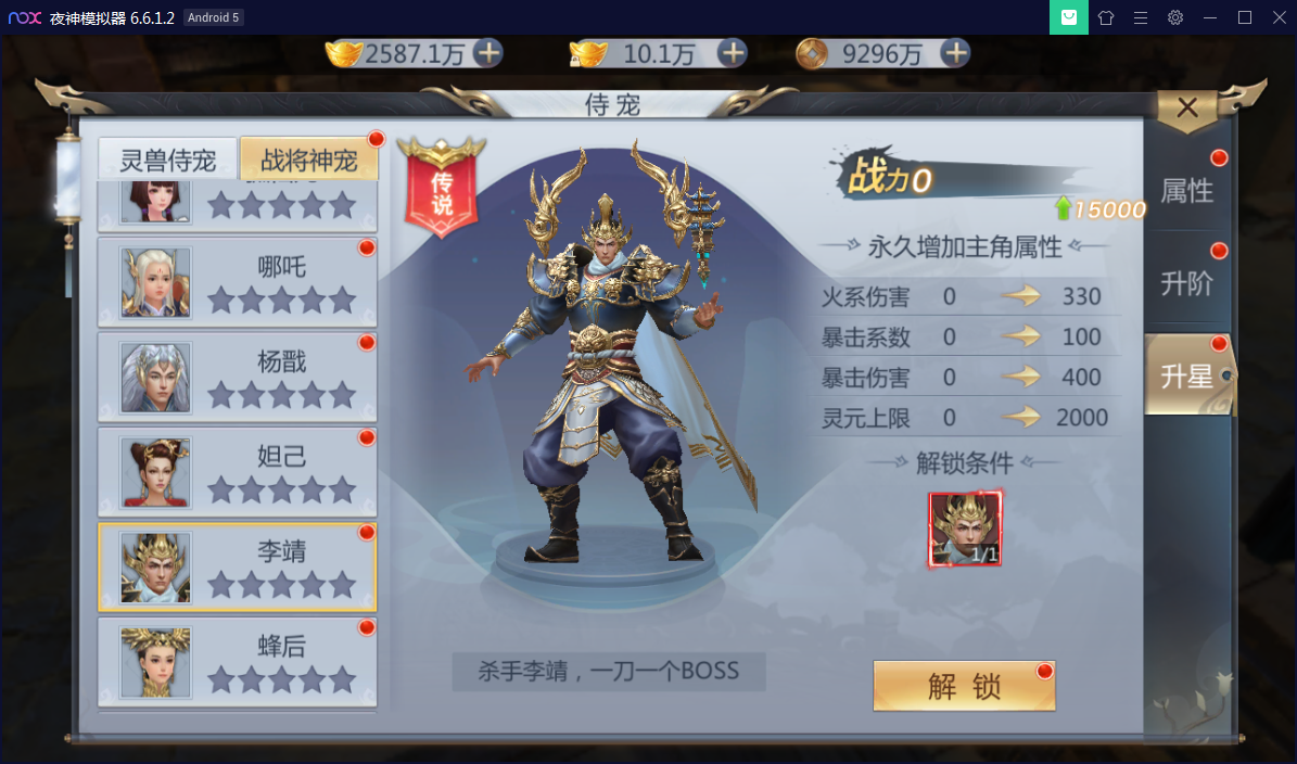 精品手游【天生不凡】天上人间封神完美手工端+客户端IP生成工具+安卓苹果双端+授权后台【站长亲测】-亲测源码网 精品手游【天生不凡】天上人间封神完美手工端+客户端IP生成工具+安卓苹果双端+授权后台【站长亲测】-亲测源码网