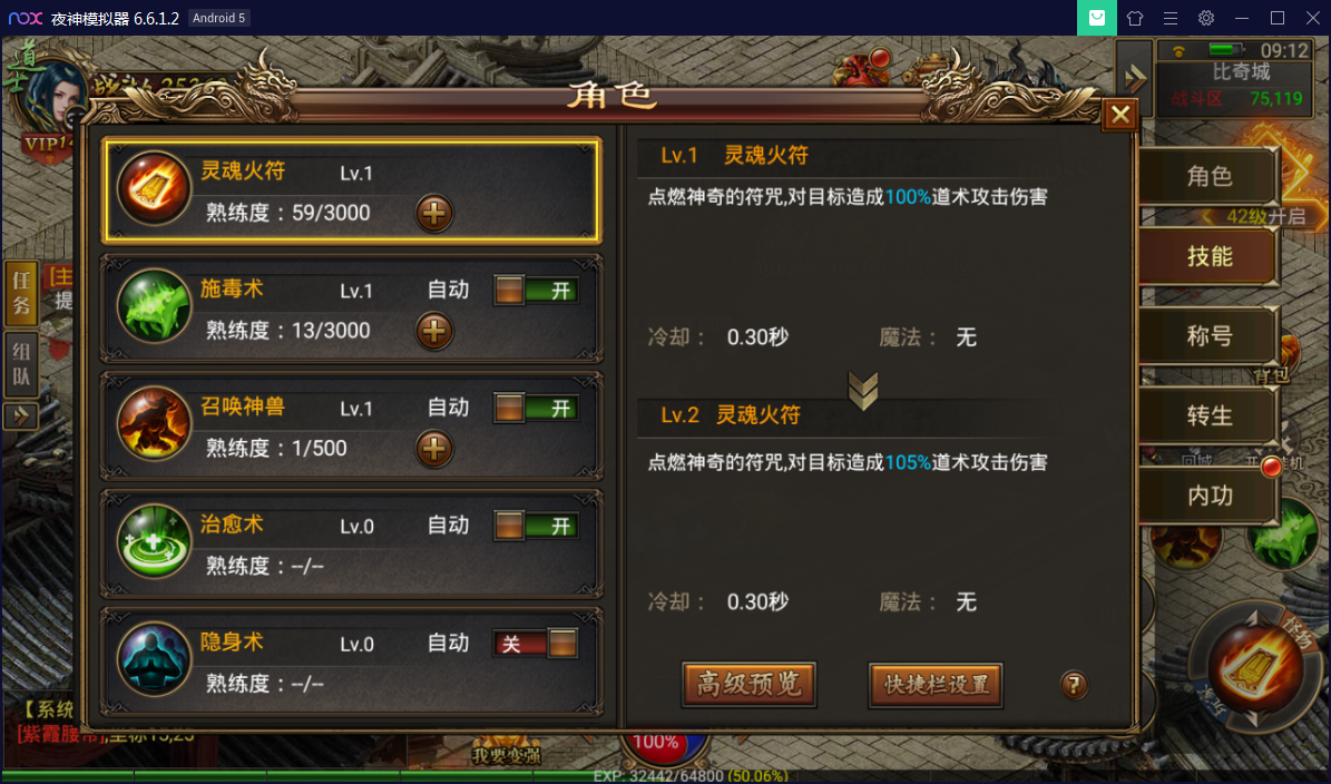 幽冥传奇手游【美杜莎传奇】一键即玩服务端+GM后台+安卓苹果双端【站长亲测】-亲测源码网