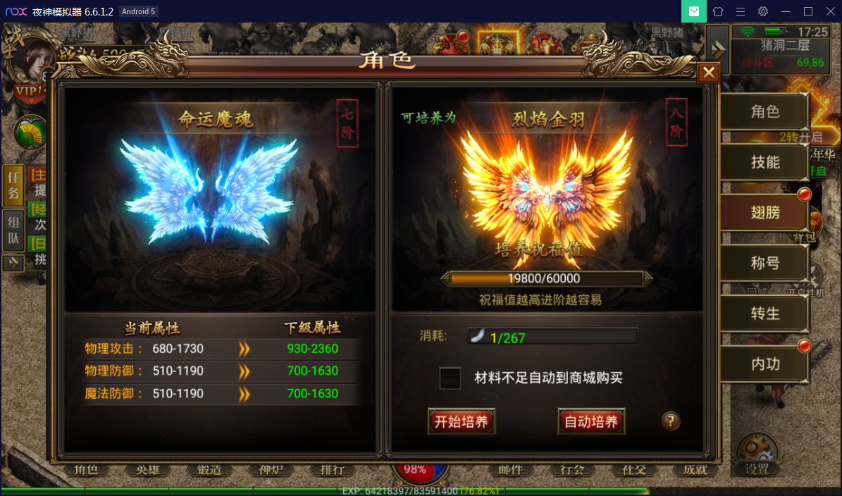 幽冥传奇手游【美杜莎传奇】一键即玩服务端+GM后台+安卓苹果双端【站长亲测】-亲测源码网
