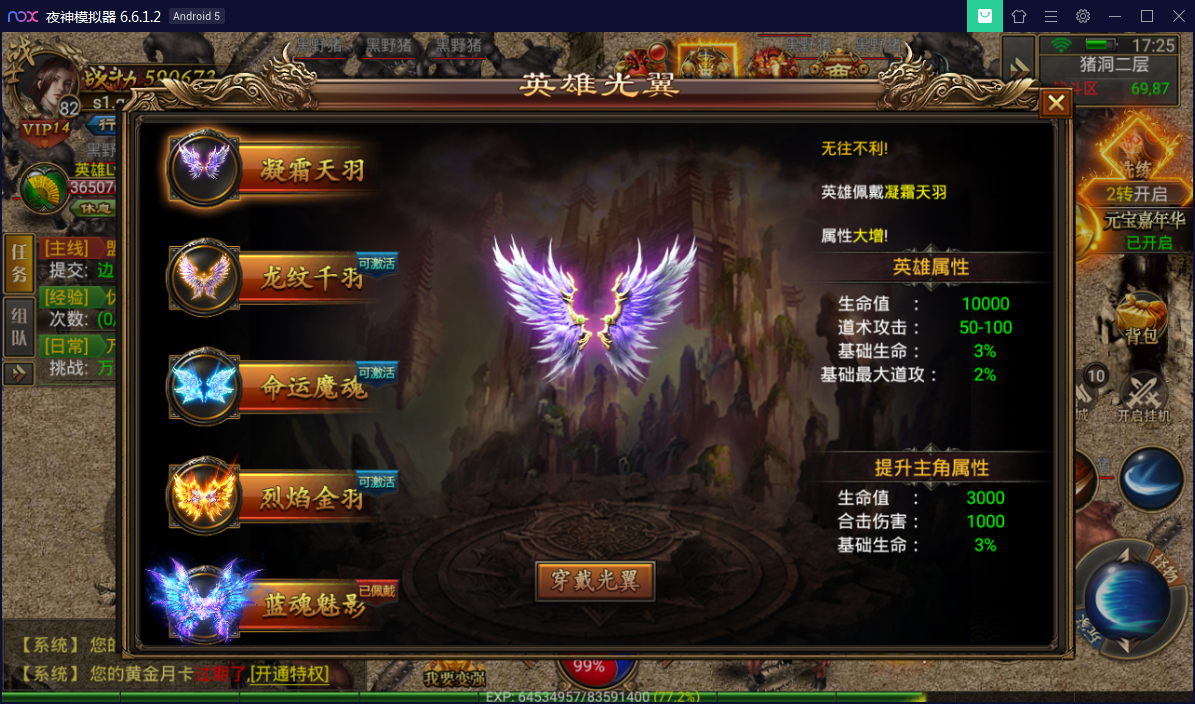 幽冥传奇手游【美杜莎传奇】一键即玩服务端+GM后台+安卓苹果双端【站长亲测】-亲测源码网