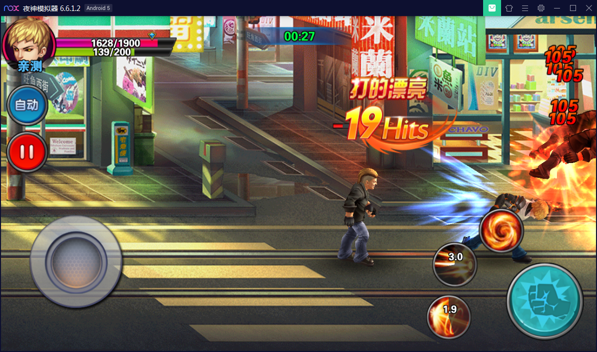 横版格斗手游【新全民炫斗】WIN一键即玩服务端【站长亲测】-亲测源码网