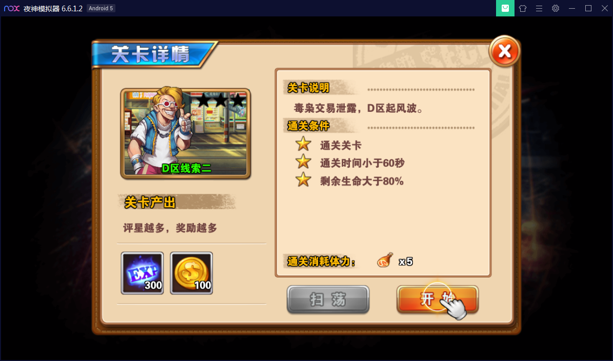 横版格斗手游【新全民炫斗】WIN一键即玩服务端【站长亲测】-亲测源码网