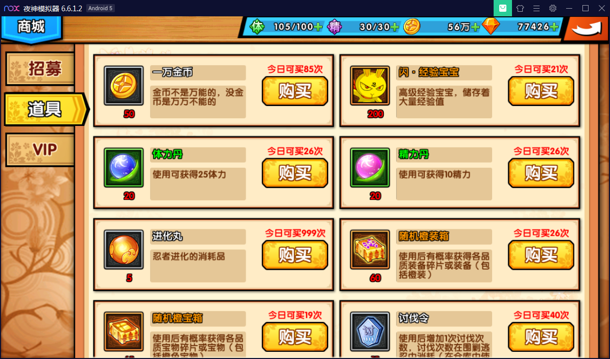 手游【闪乱神乐】最新终结版一键端+GM游戏后台+安卓苹果端【站长亲测】-亲测源码网