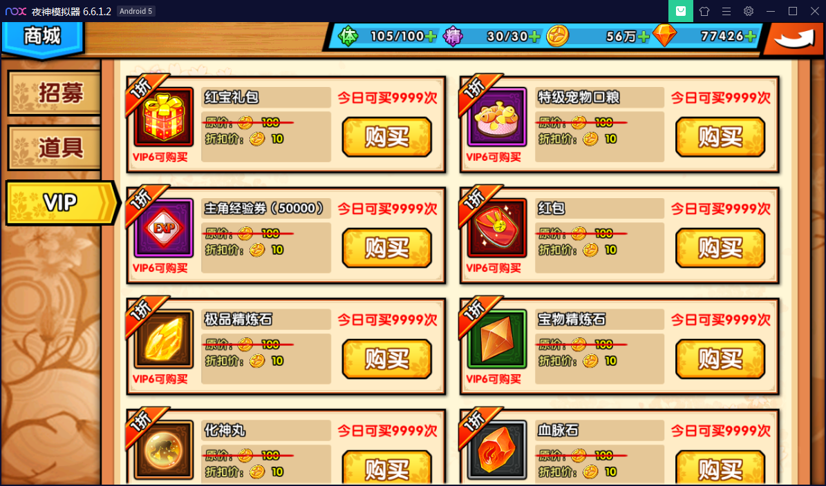手游【闪乱神乐】最新终结版一键端+GM游戏后台+安卓苹果端【站长亲测】-亲测源码网