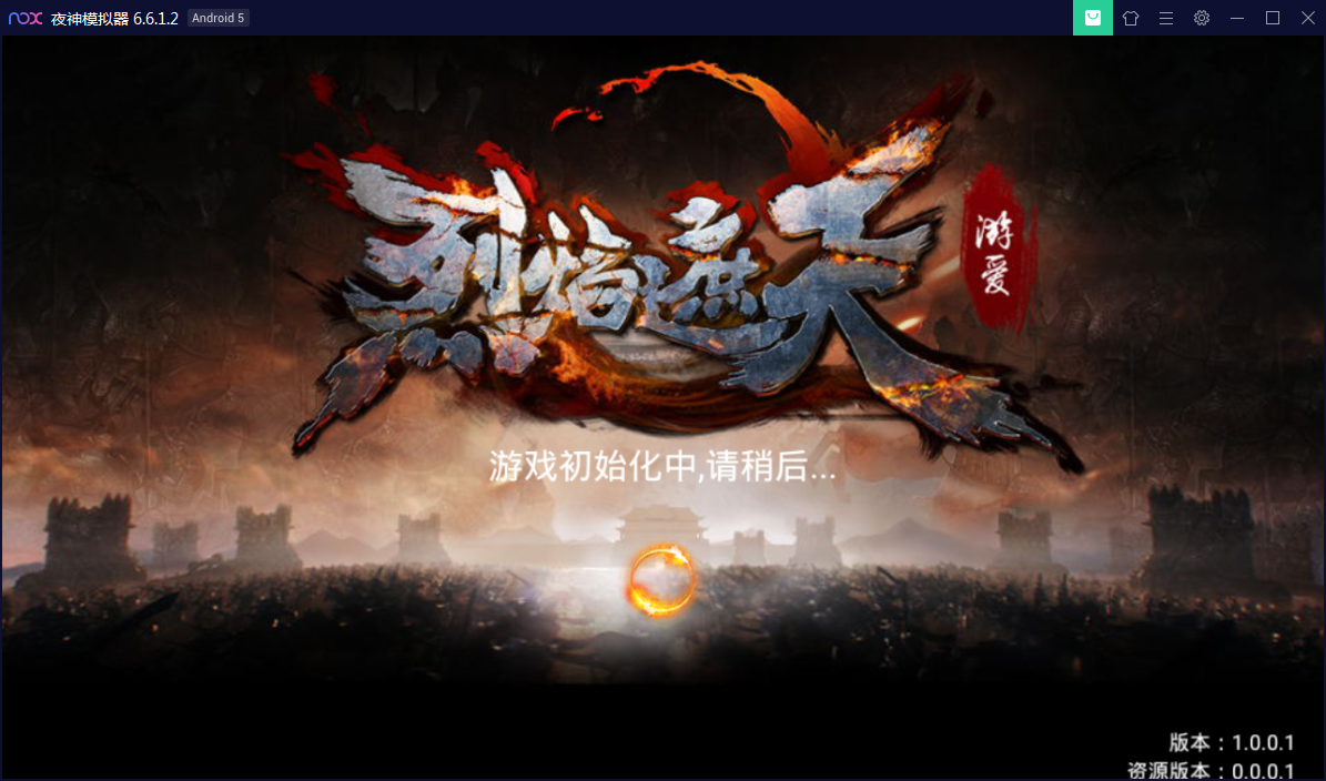 手游传奇【烈焰遮天】无BUG完美一键即玩服务端紫装版【站长亲测】