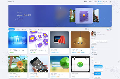 【WordPress】轻拟物博客主题niRvana 4.5.3 响应式自适应手机端【站长亲测】